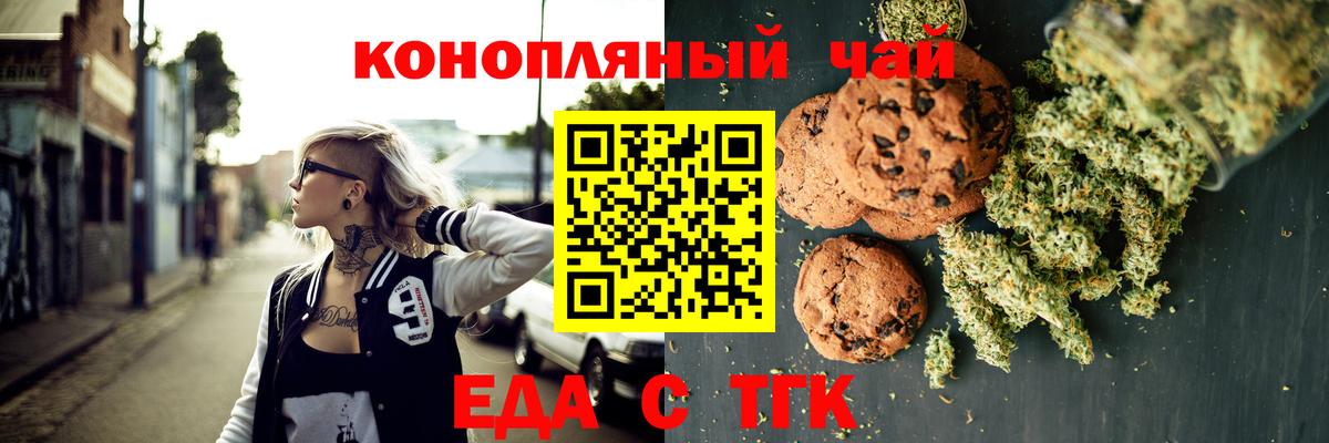 Костомукша  Canna-Cookies марихуана  Вход с VPN 