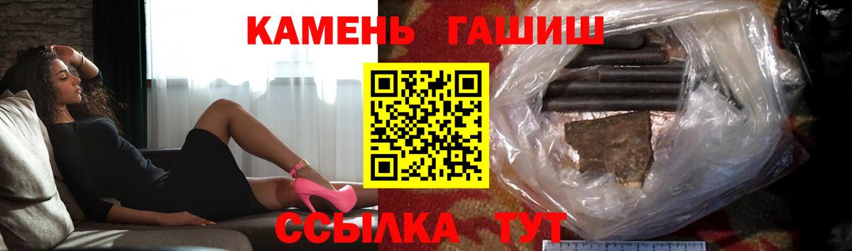ГАШ AMNESIA HAZE  магазин  наркотиков  Костомукша  Вход с VPN 