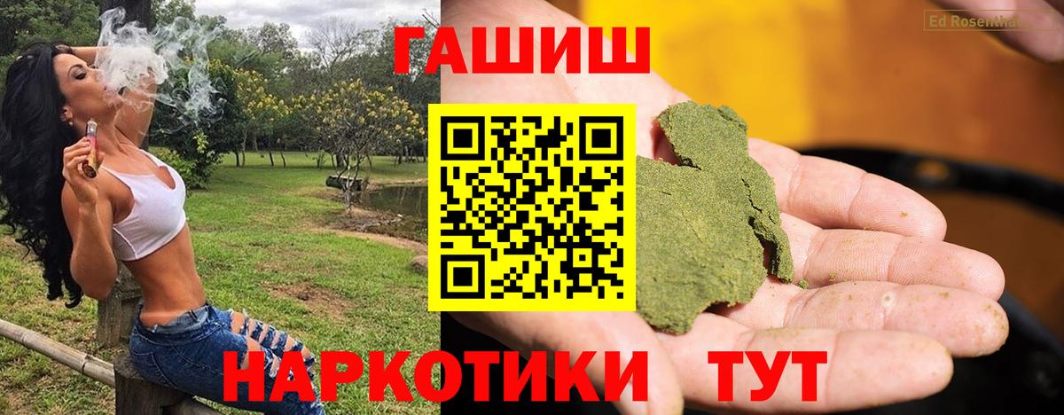 ГАШИШ Ice-O-Lator Костомукша