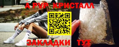 стафф Среднеуральск