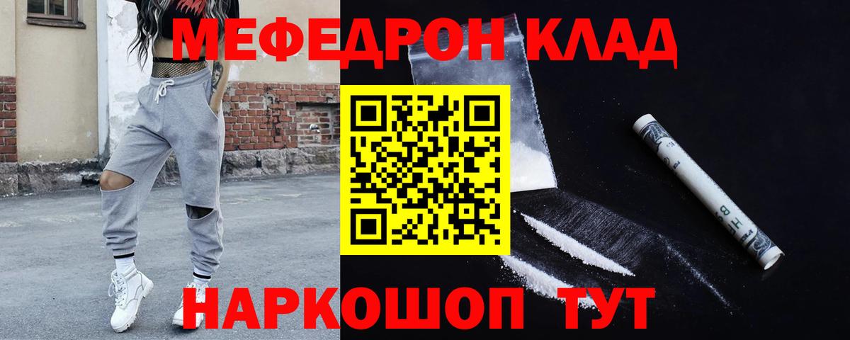 МЕФ кристаллы Костомукша